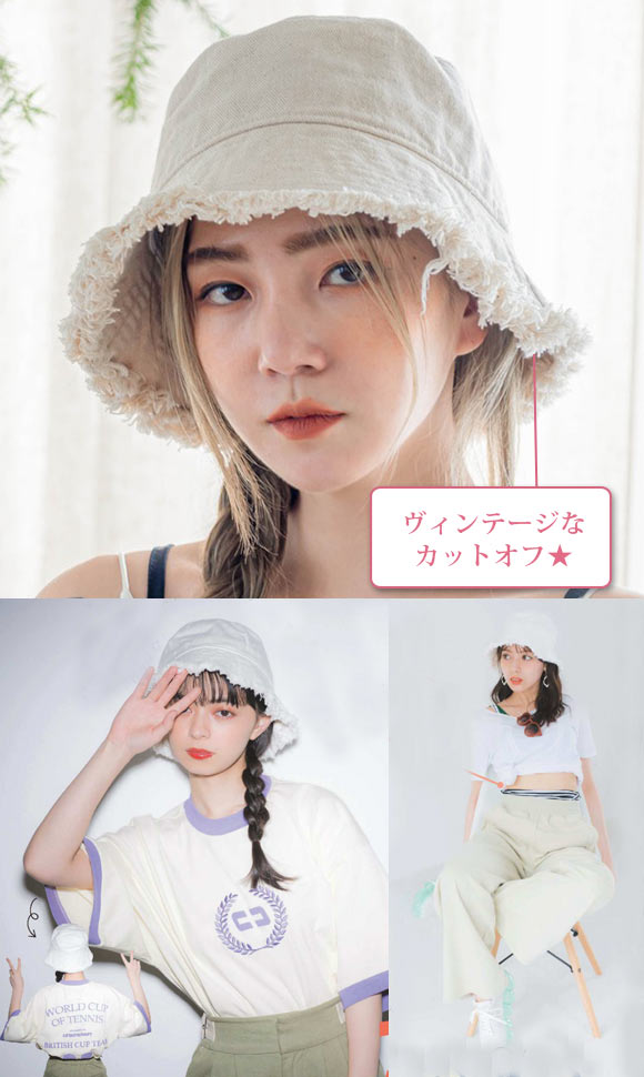 ユヌマンション バケットハット