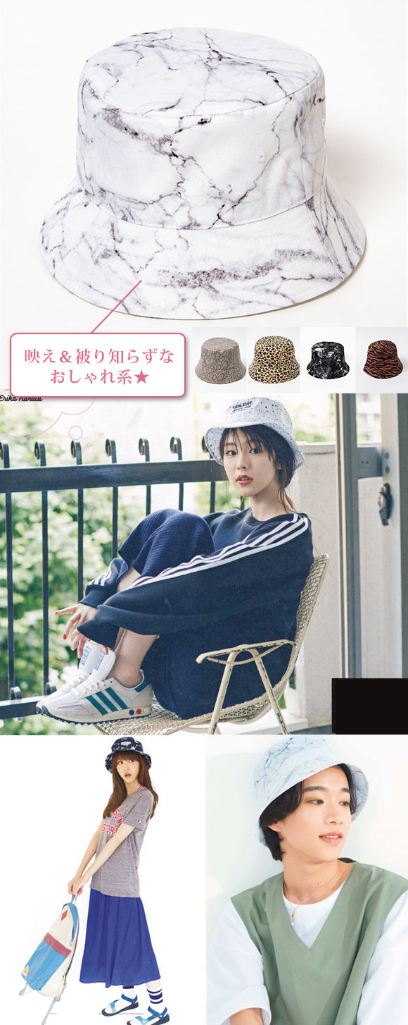 ウィゴ ーバケットハット2