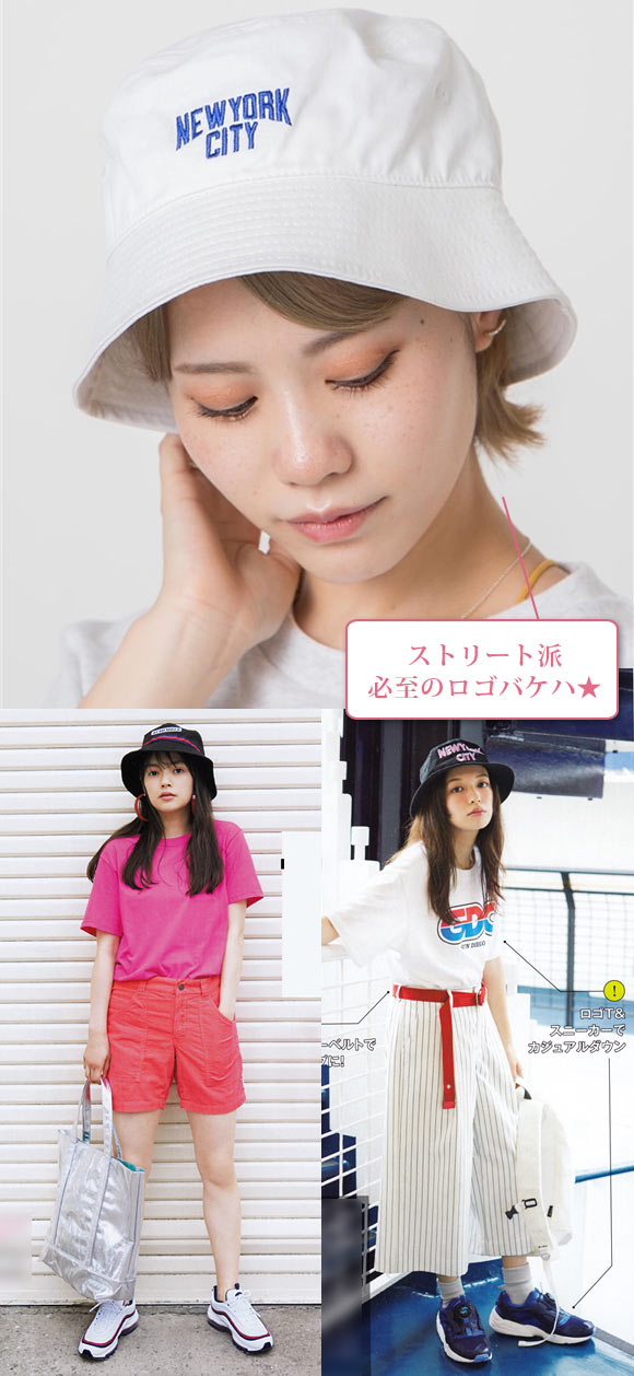 ウィゴ ーバケットハット3