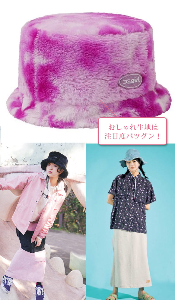エックスガール バケットハット3