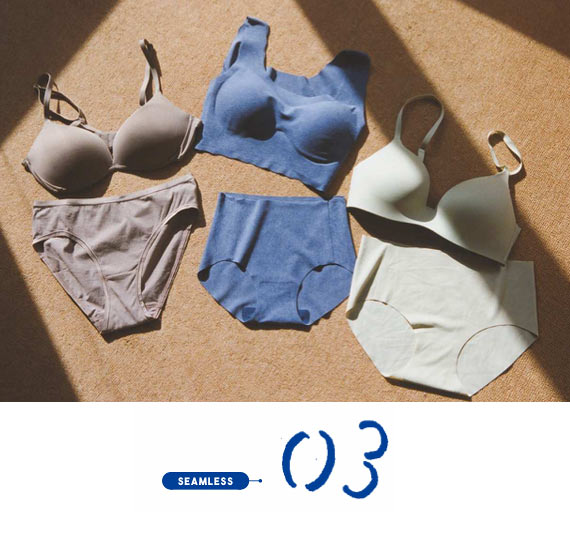 シームレス下着