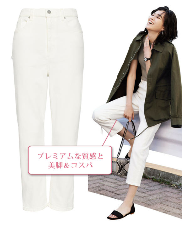 バナナリパブリック 白デニム