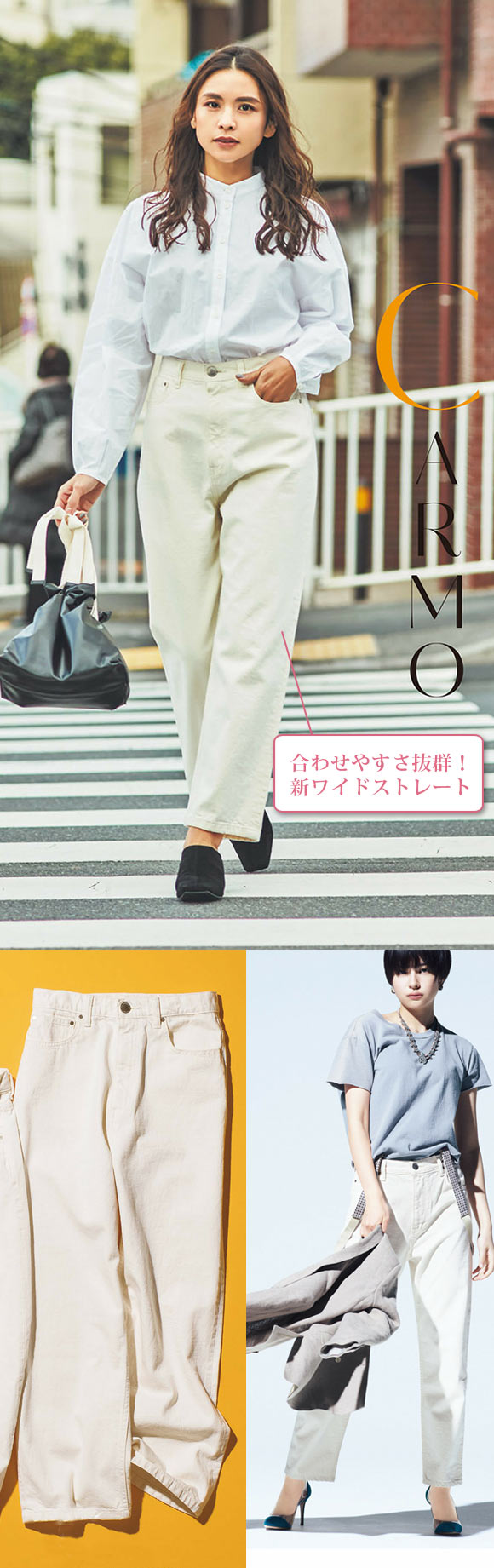 ブラック バイ マウジー 白デニム4