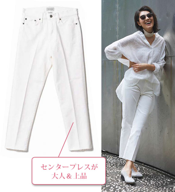 ファイヤーサービス 白デニム