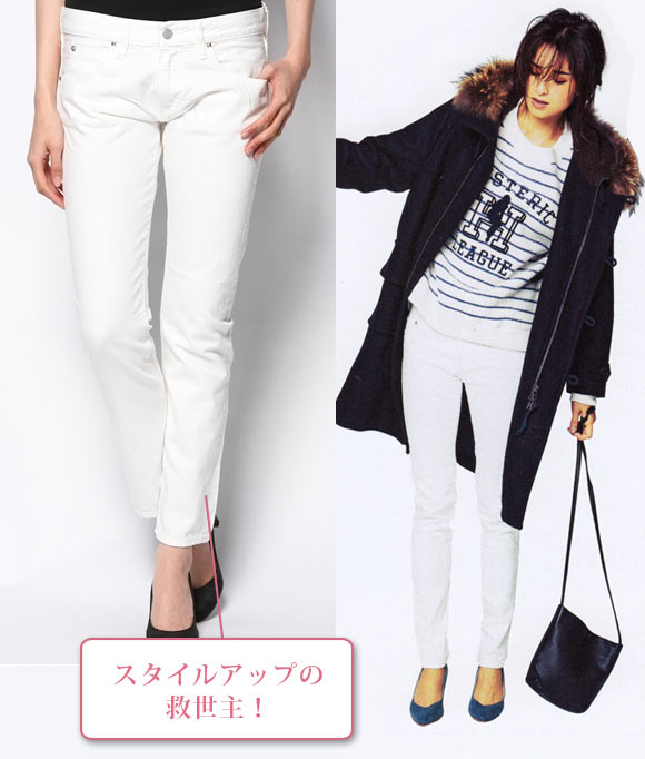 ヒステリックグラマー 白デニム