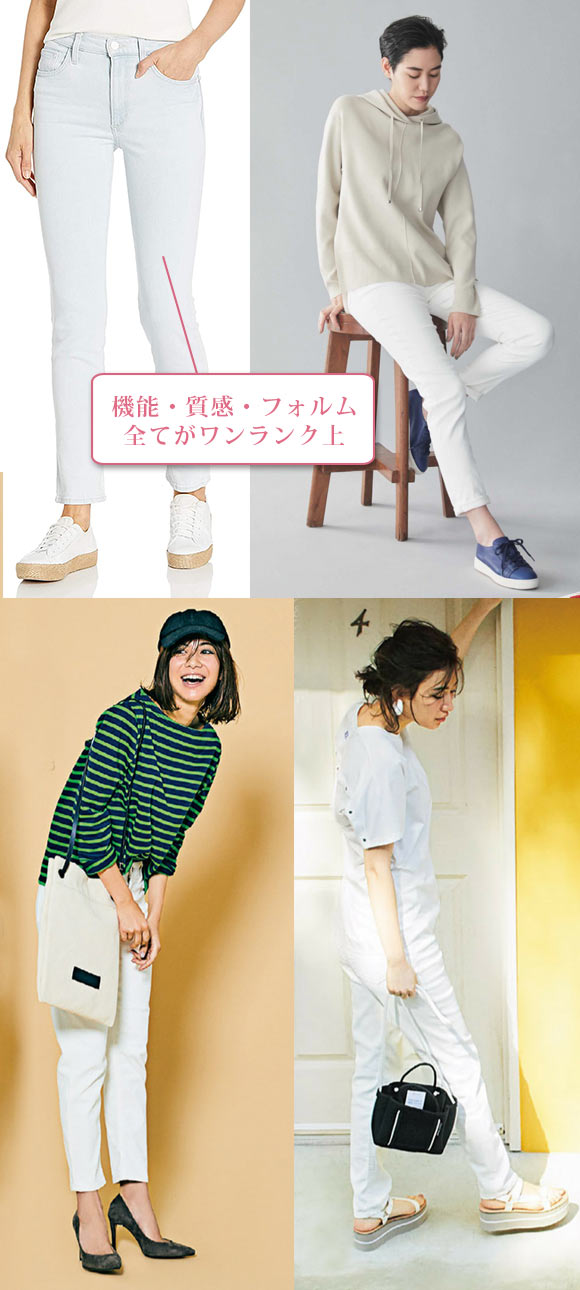 ジョーズジーンズ 白デニム