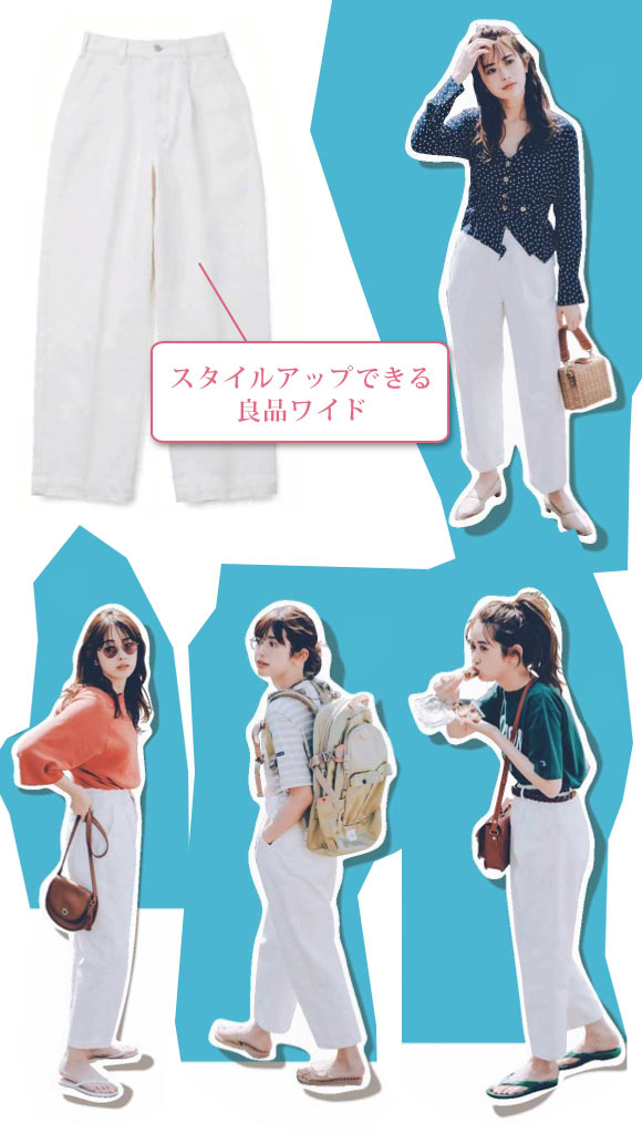 リー 白デニム2