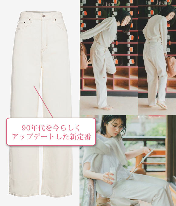 リーバイス デニム2