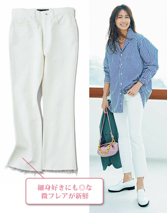 マディソンブルー 白デニム