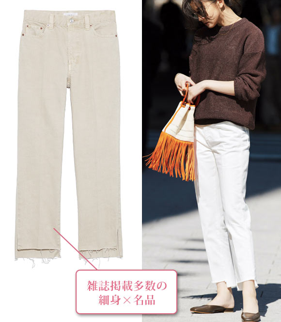 ミラオーウェン 白デニム