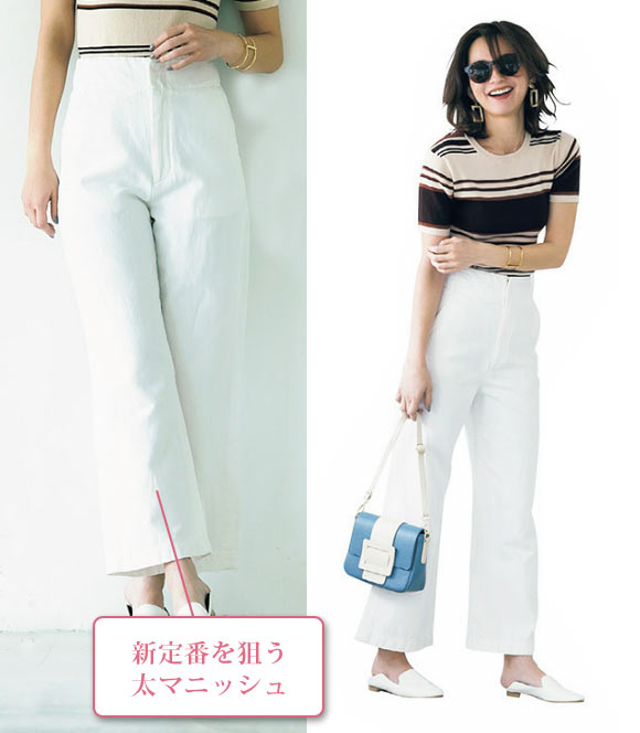 ミラオーウェン ホワイトデニム