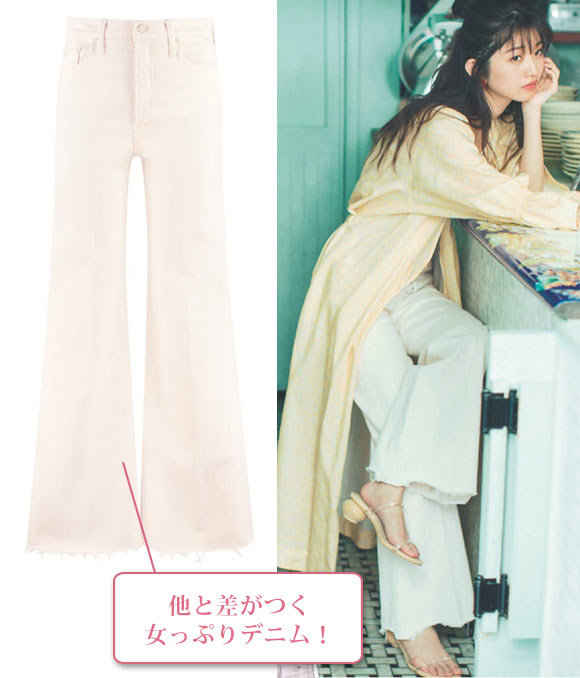 マザー ホワイトデニム