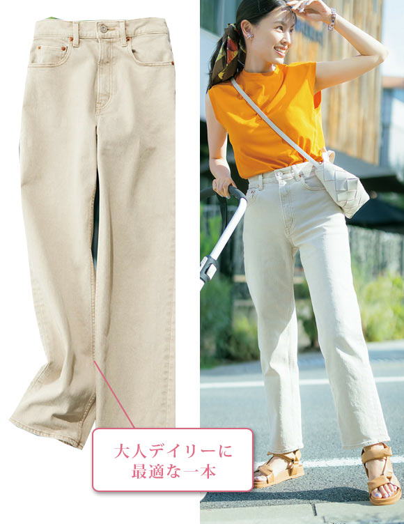 マウジー 白デニム