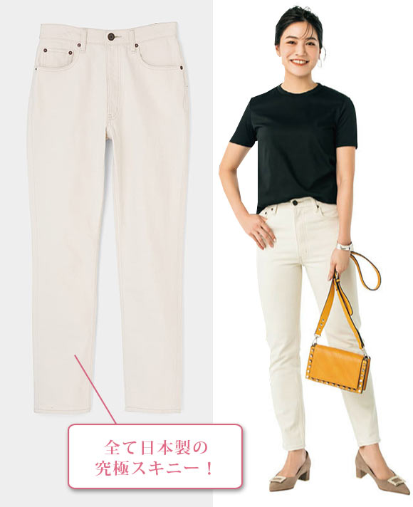 マウジー 白デニム2