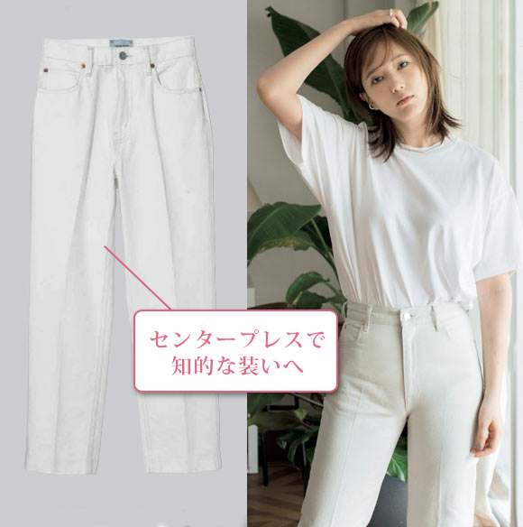 サージ 白デニム