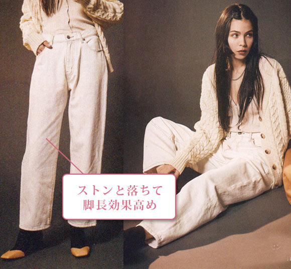 サージ ホワイトデニム