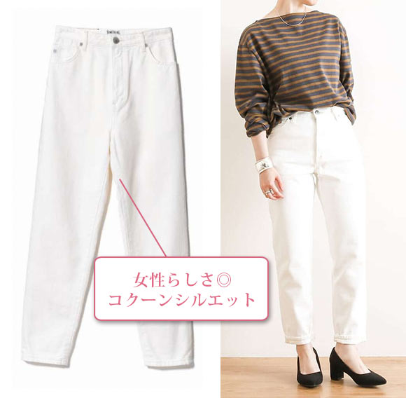 サムシング 白デニム