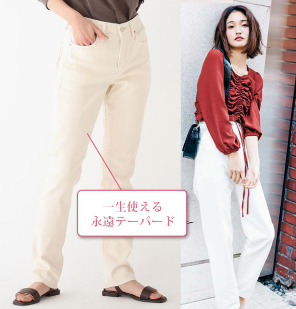 サムシング 白デニム2