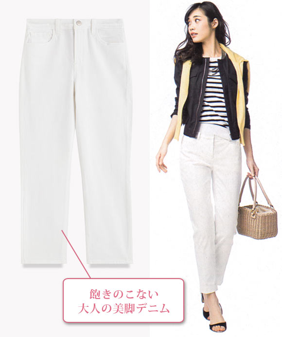セオリー 白デニム