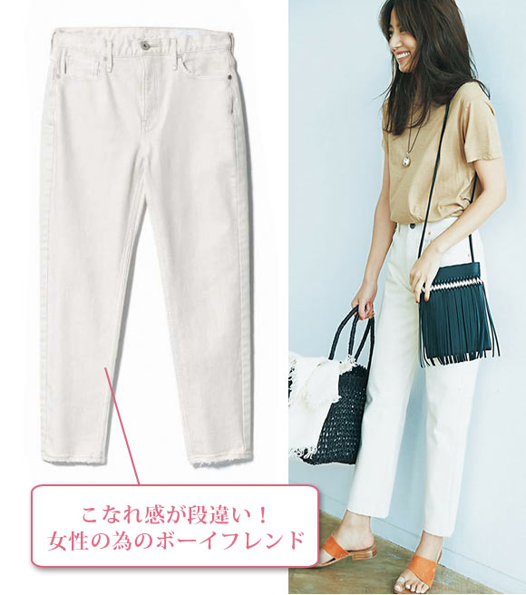 アッパーハイツ ホワイトデニム