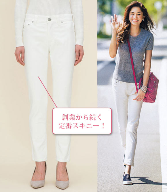 ヤヌーク 白デニム