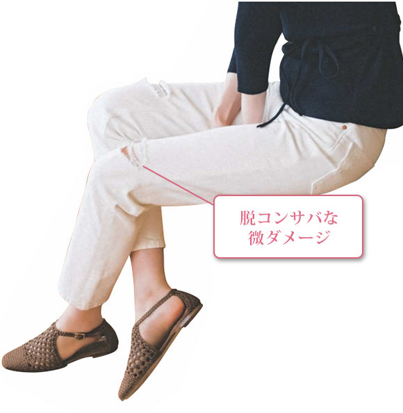 ザラ ホワイトデニム