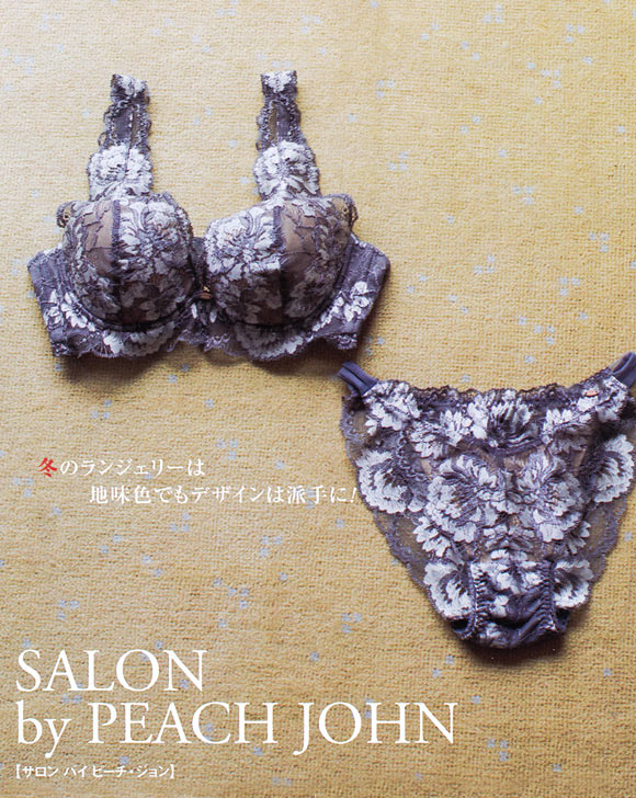 サロン バイ ピーチ・ジョン 下着