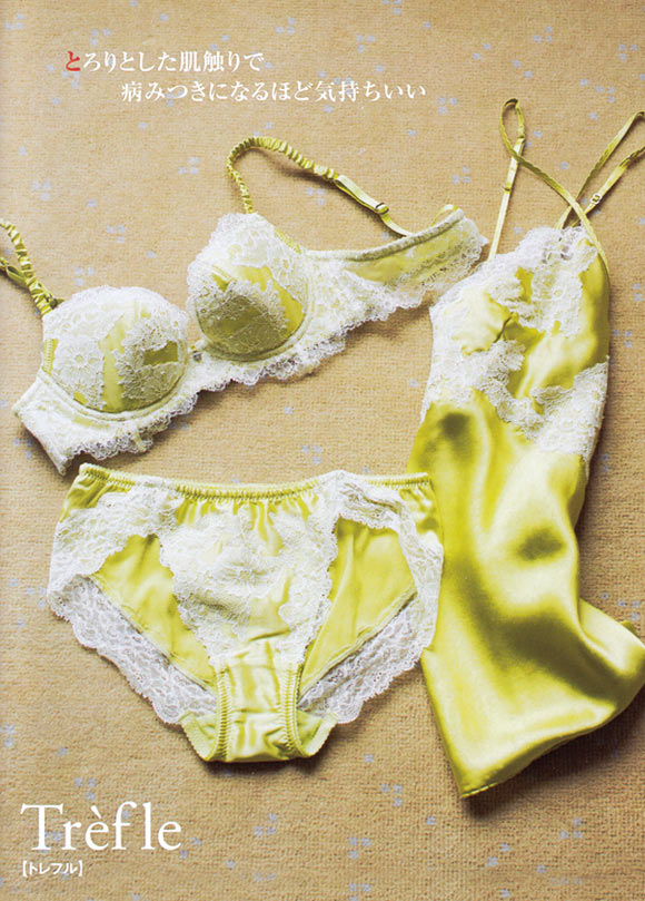 トレフル 下着