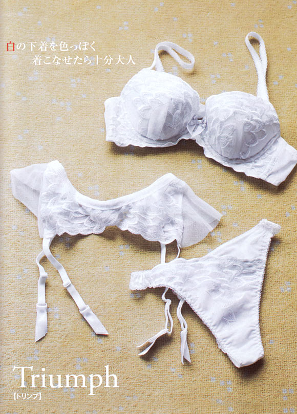 トリンプ 下着