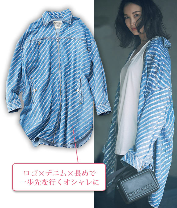 ディーゼル シャツ2