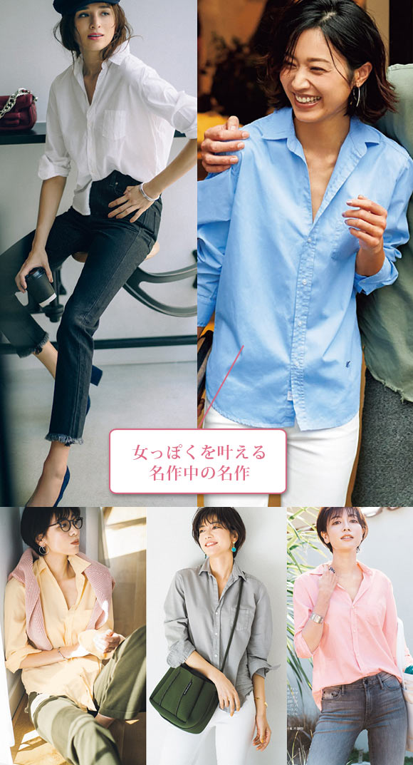 フランク＆アイリーン シャツ