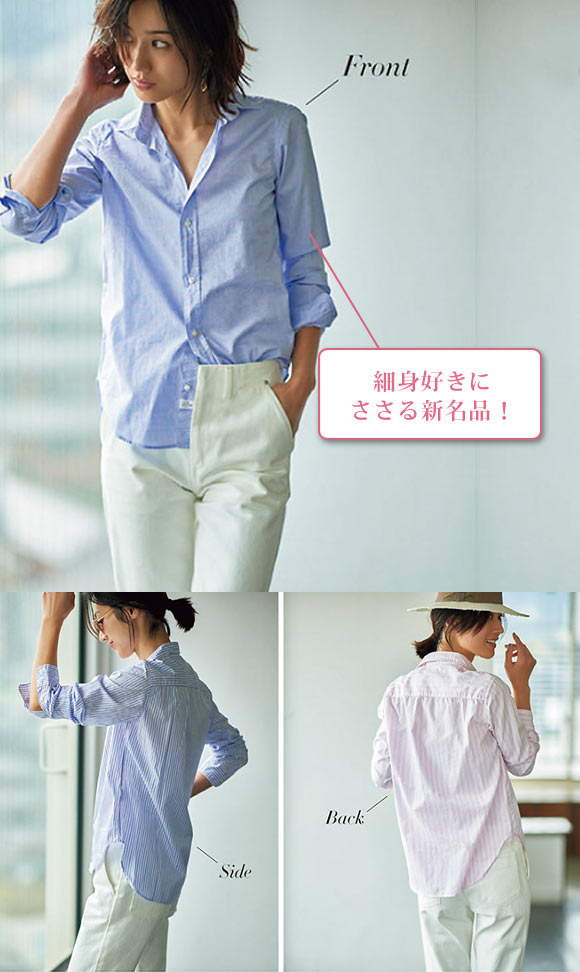 フランク＆アイリーン シャツ2