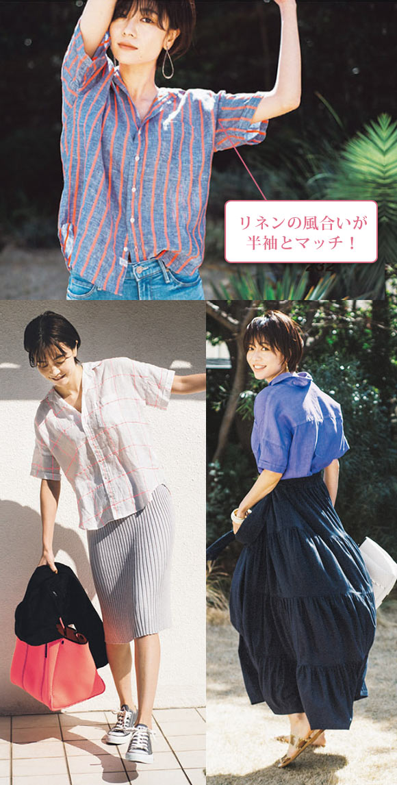 フランク＆アイリーン シャツ3