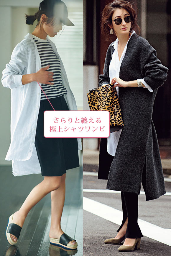 フランク＆アイリーン シャツ4