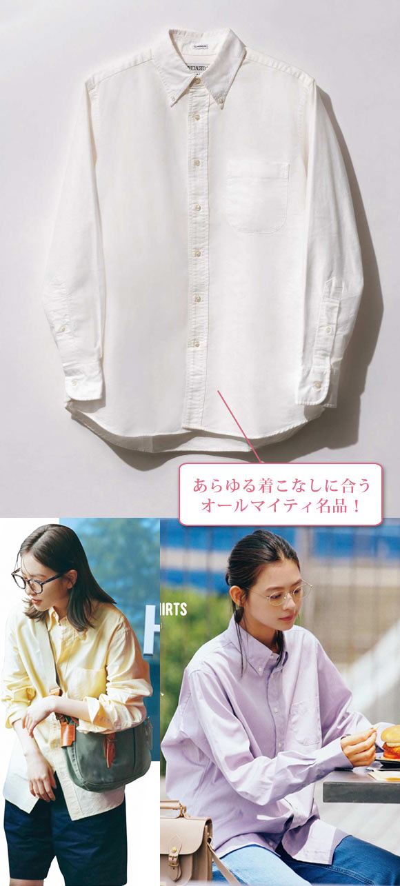 インディビジュアライズド シャツ