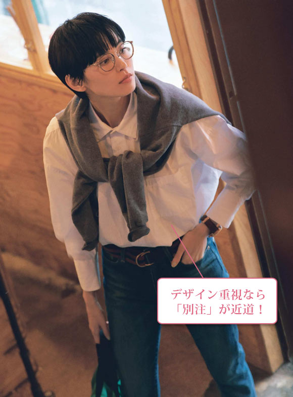 インディビジュアライズド シャツ3