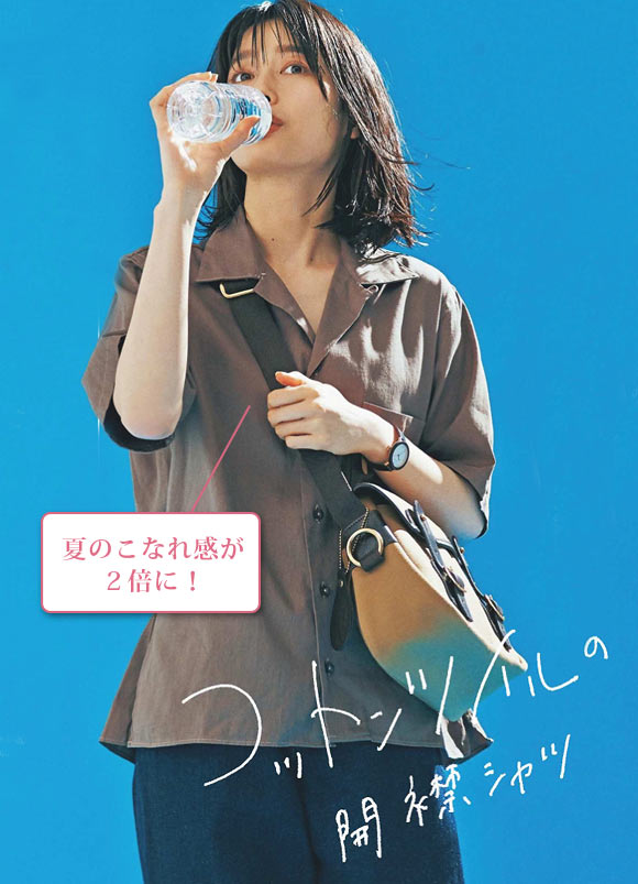 インディビジュアライズド シャツ4