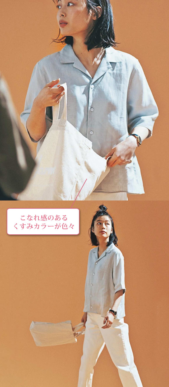 ジェームス モルティマー シャツ2