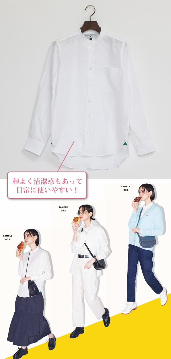 ジェームス モルティマー シャツ3