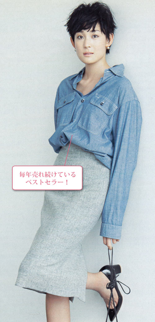 マディソンブルー シャツ2