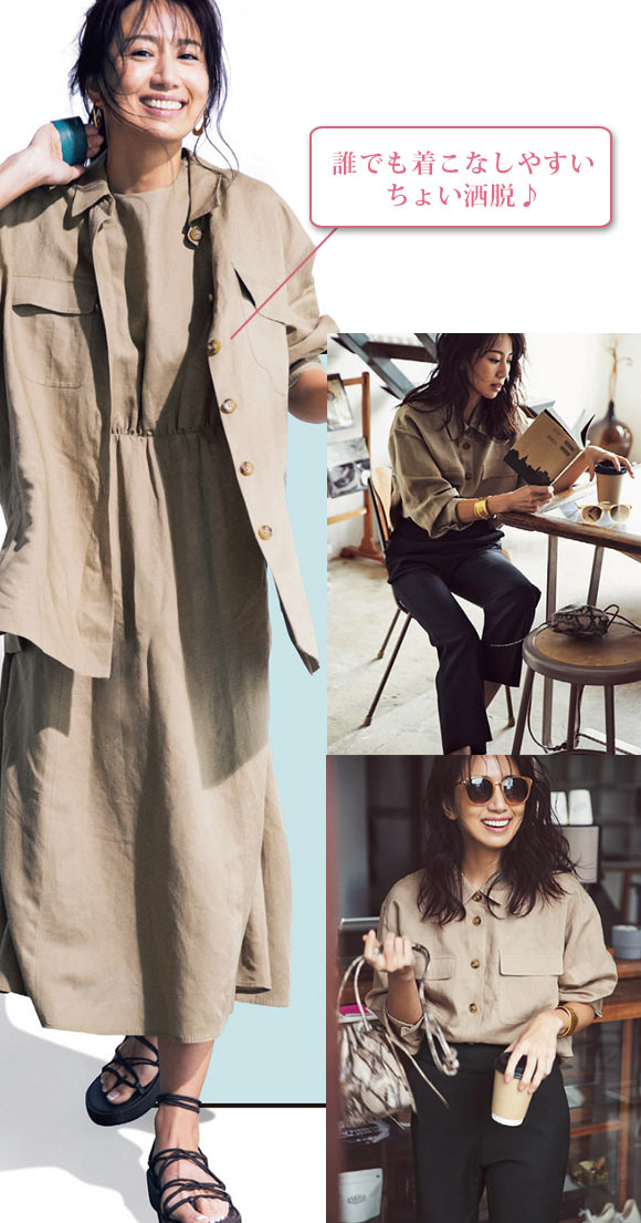 ミラ オーウェン シャツ