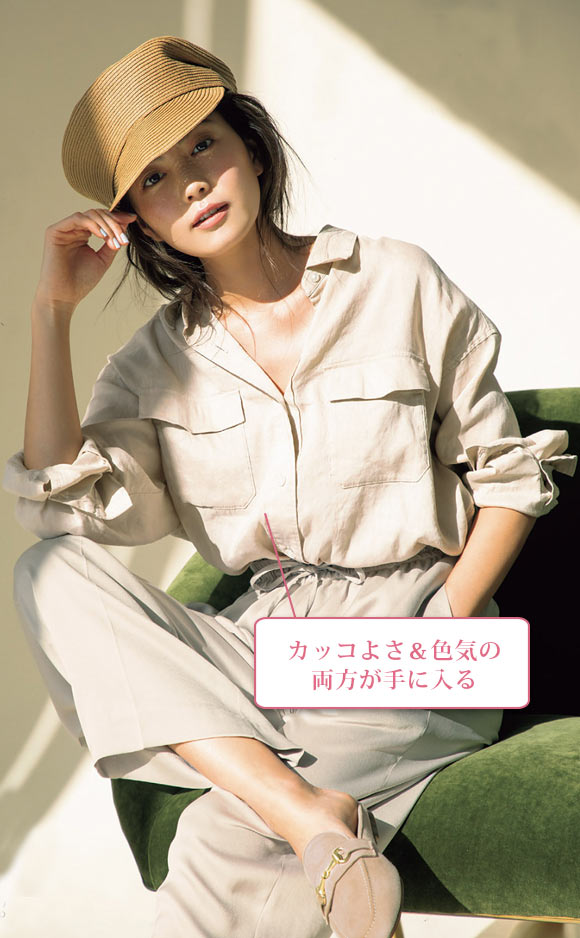 プラステ シャツ