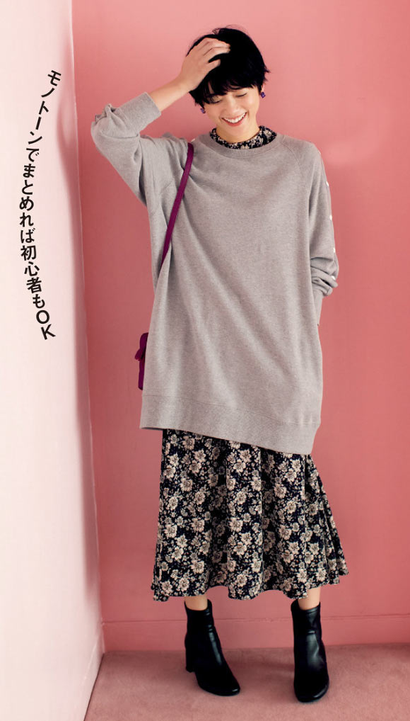 レディース スウェット着こなし