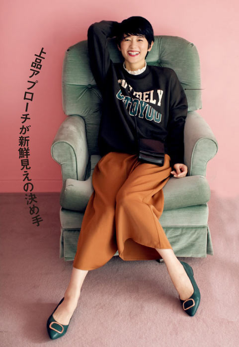 女性 スウェットコーデ5