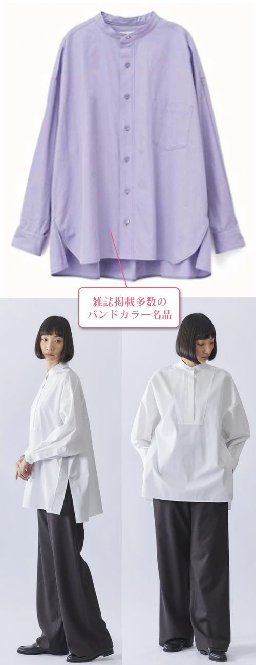 ティッカ シャツ