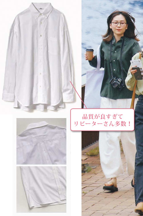 ティッカ シャツ2