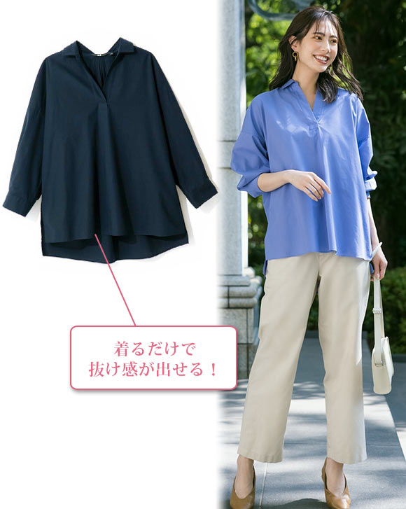 ユニクロ シャツ