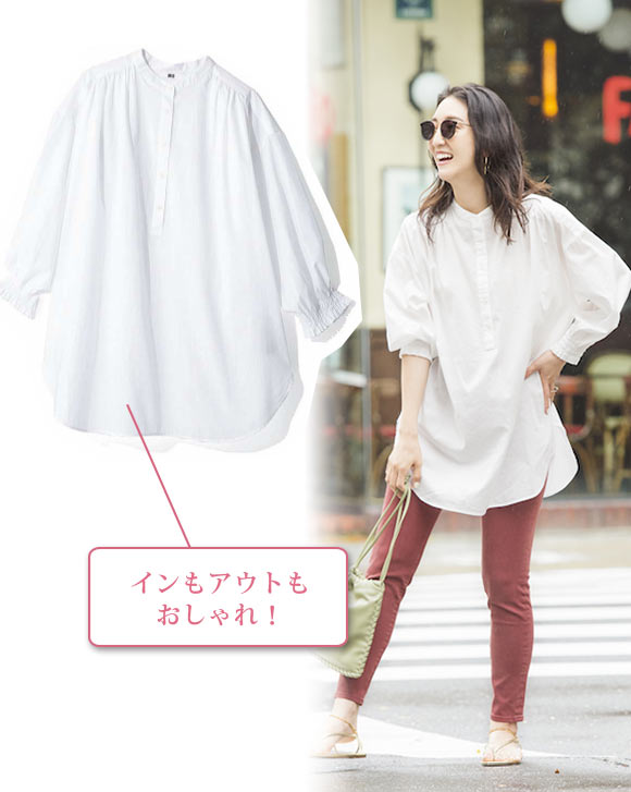 ユニクロ シャツ2