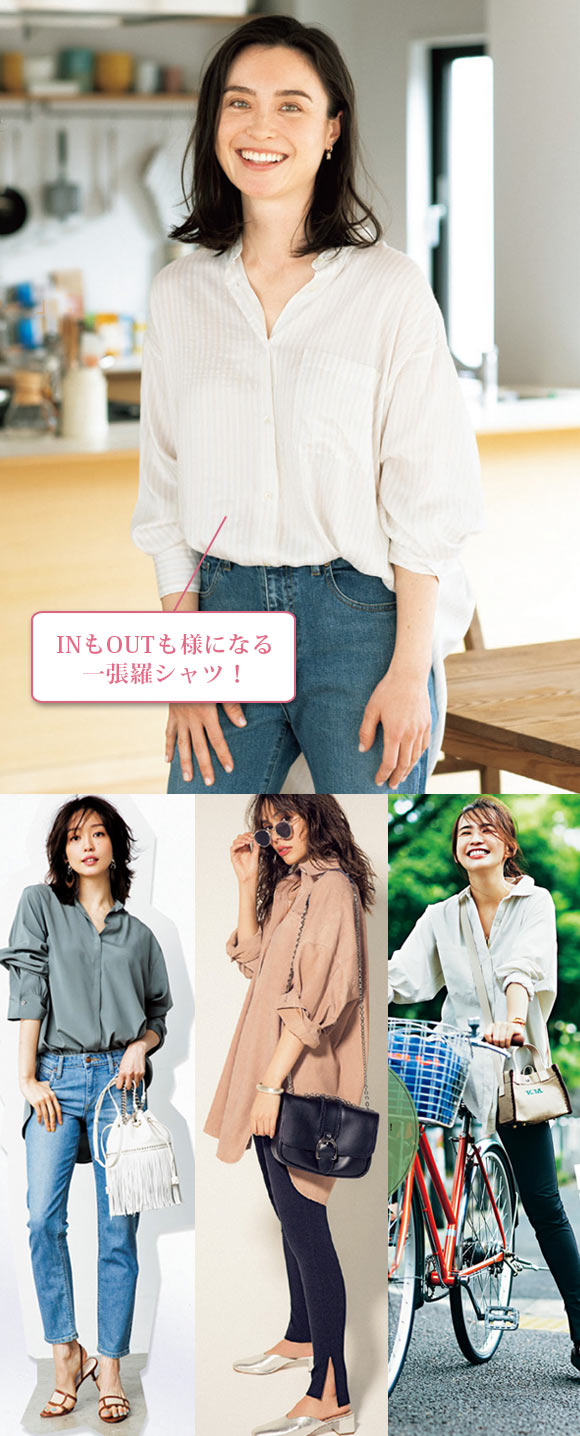 ウィムガゼット シャツ