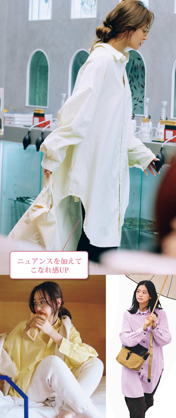 ヤーモ シャツ2